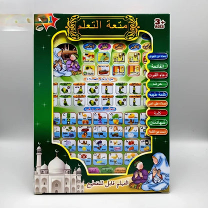 Arabic Learning Educational Toy Pad for Kids