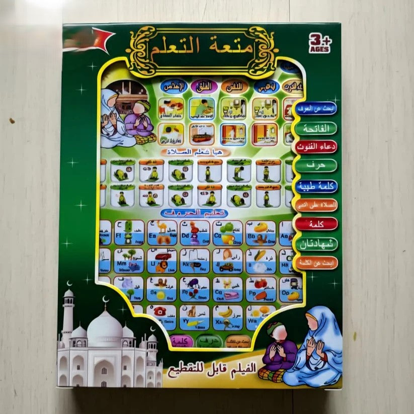 Arabic Learning Educational Toy Pad for Kids
