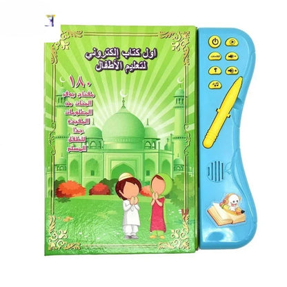 Electronic Islamic Learning Book for Kids