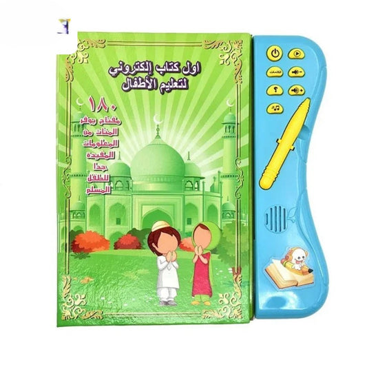 Electronic Islamic Learning Book for Kids
