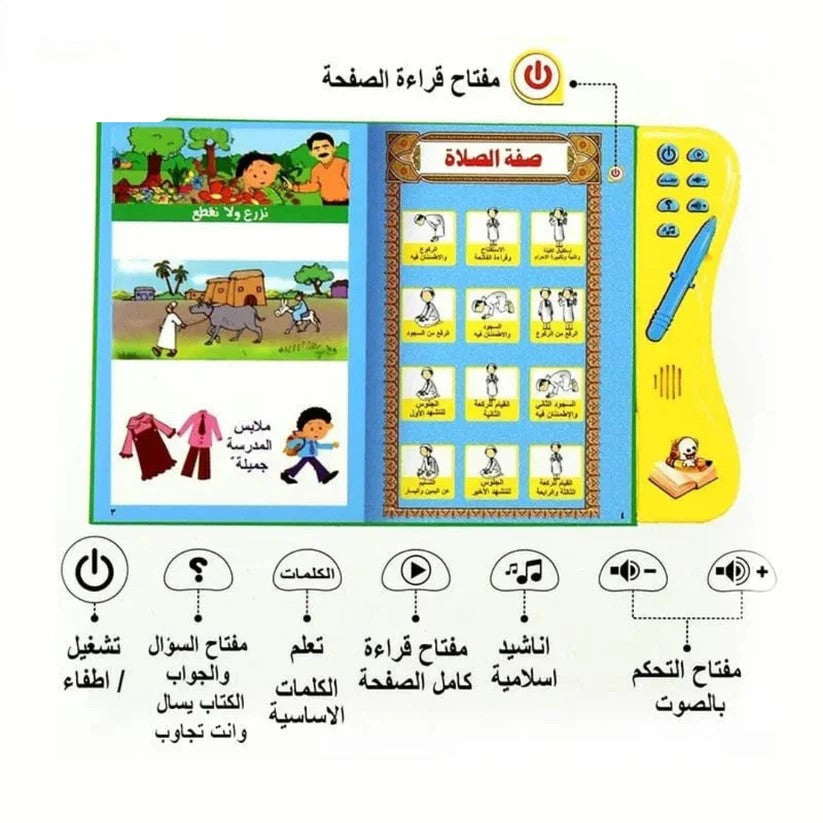 Electronic Islamic Learning Book for Kids