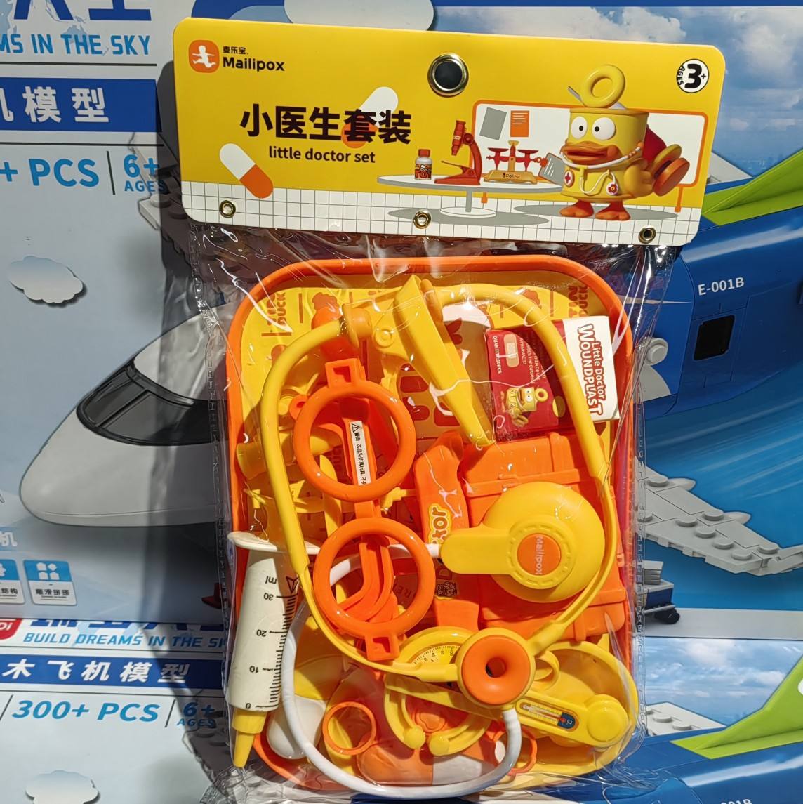 🩺 Little Doctor Set (Mailipox) | Role Play Medical Kit for Kids