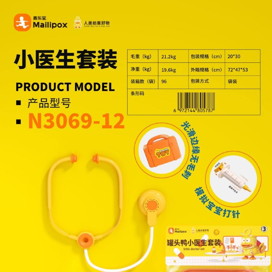 🩺 Little Doctor Set (Mailipox) | Role Play Medical Kit for Kids