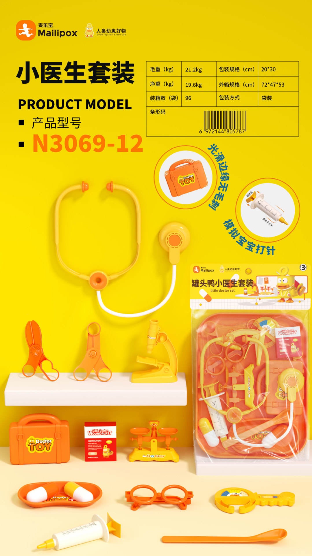 🩺 Little Doctor Set (Mailipox) | Role Play Medical Kit for Kids