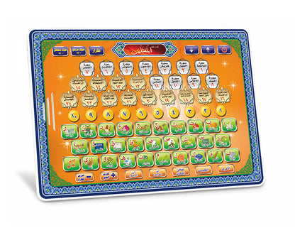 🕌 Interactive Arabic & Quranic Learning Tablet | The Muslim Kids’ Teacher