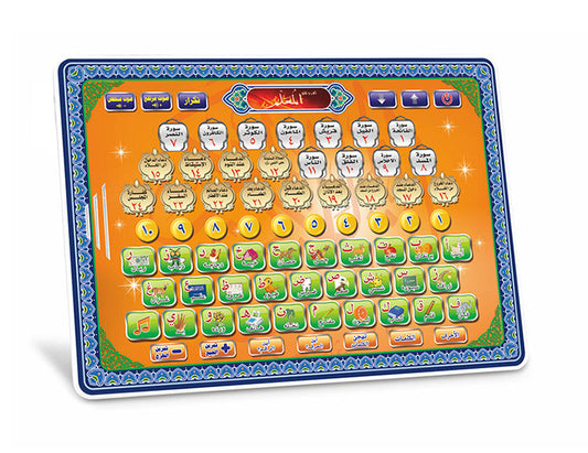 🕌 Interactive Arabic & Quranic Learning Tablet | The Muslim Kids’ Teacher