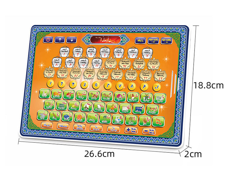 🕌 Interactive Arabic & Quranic Learning Tablet | The Muslim Kids’ Teacher